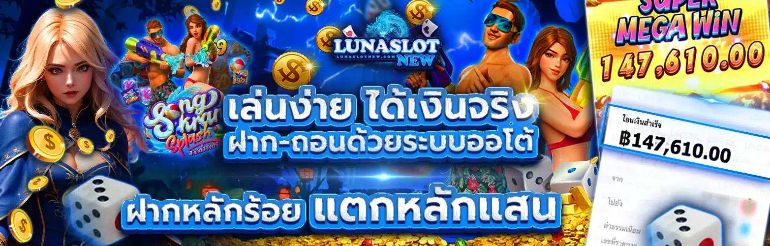 lunaslotnew.com